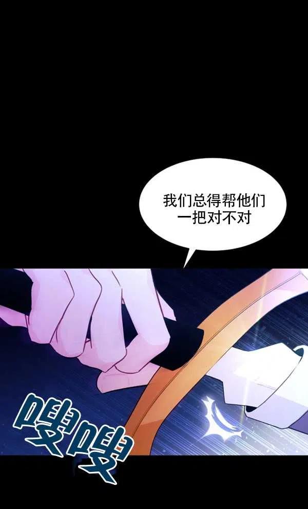 第29话23