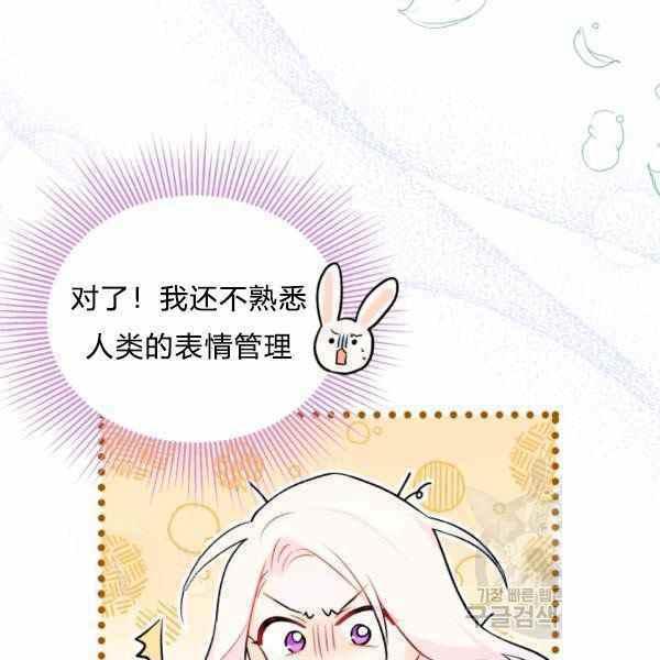 第37话25