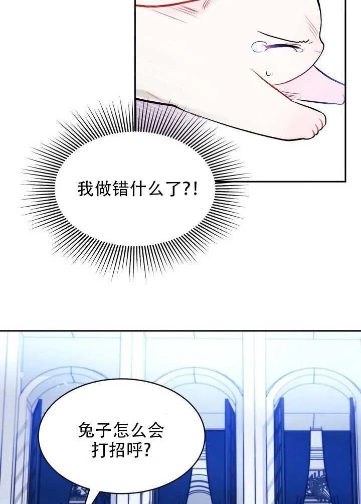 第14话61