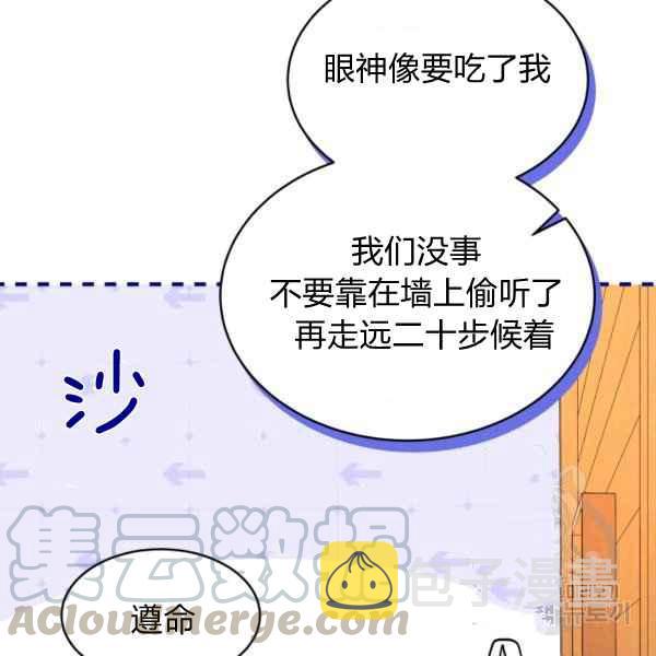 第31话148