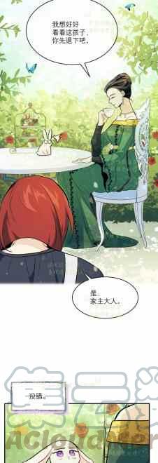 第5话6