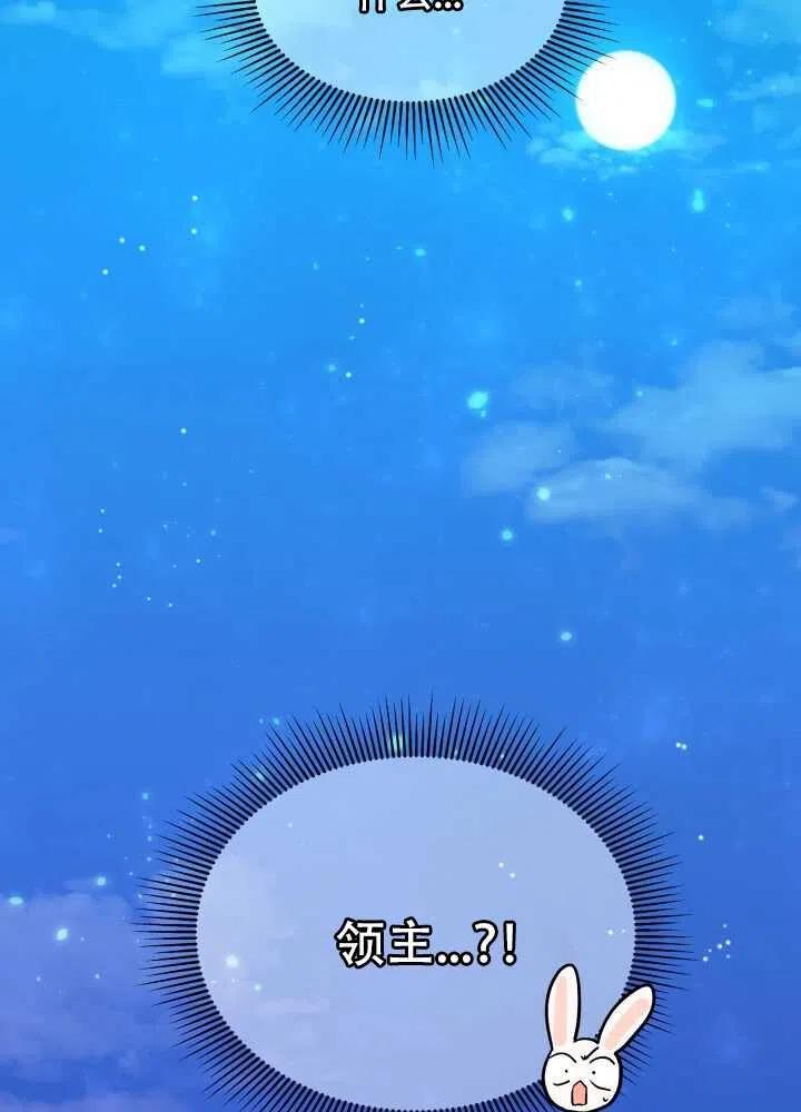 第15话50