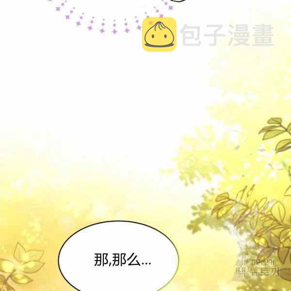 第33话11
