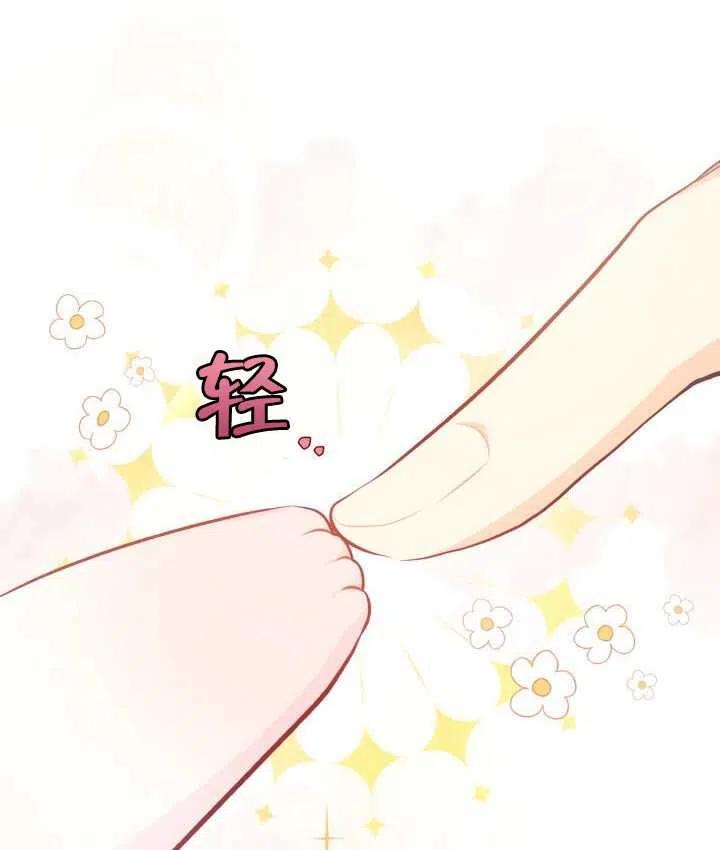 第16话2