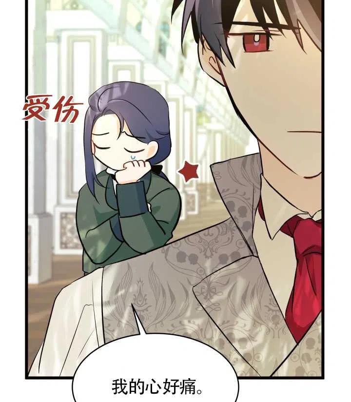 第22话113