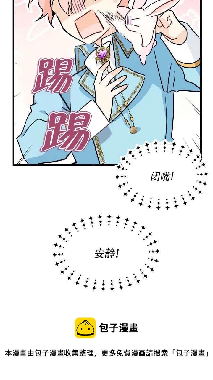 第21话47