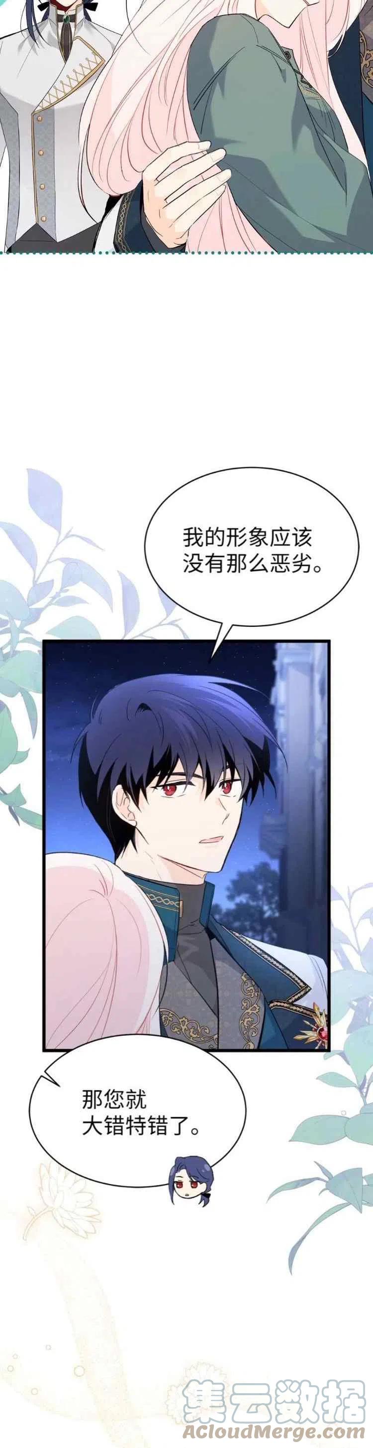 第51话14