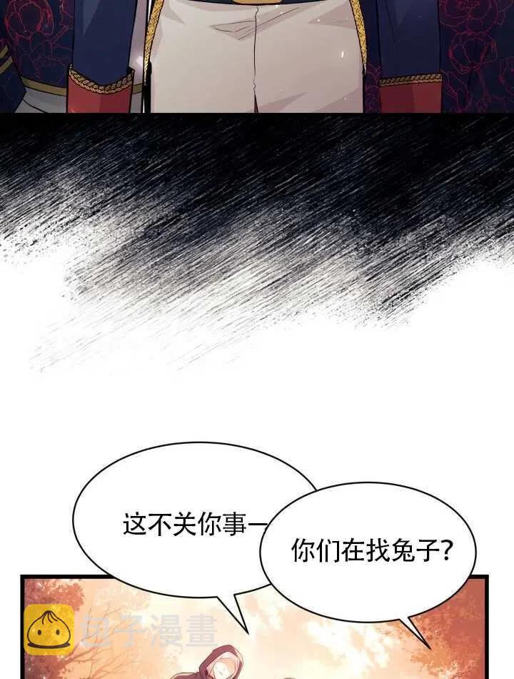 第12话21