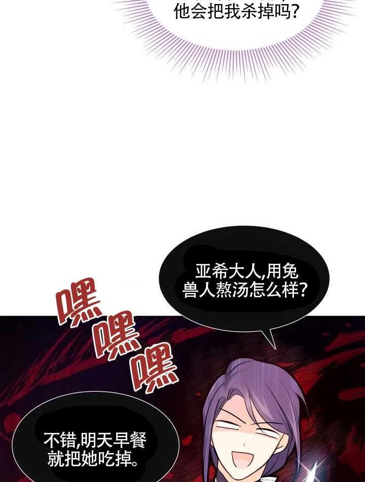 第19话67