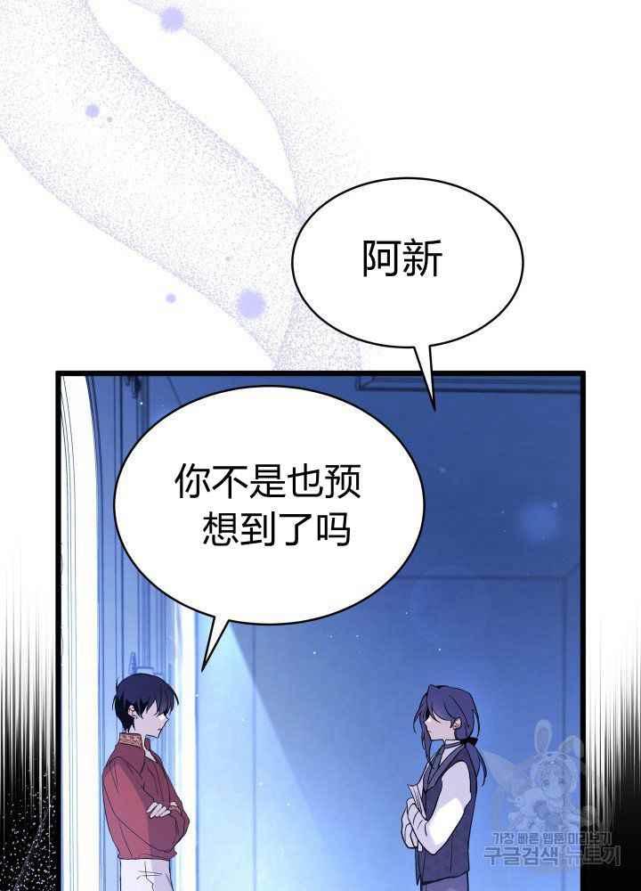第46话18