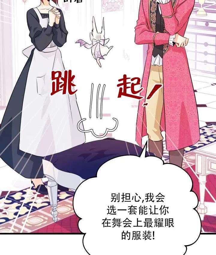 第17话34