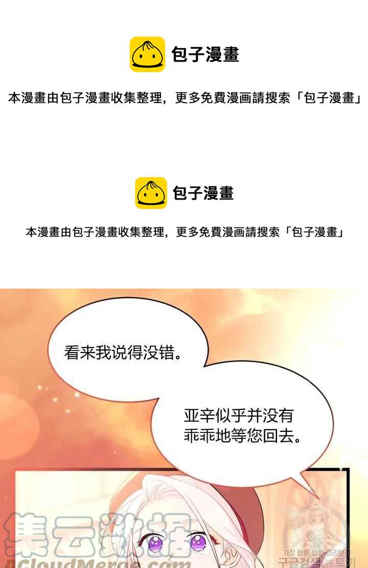 第44话第一季完结52