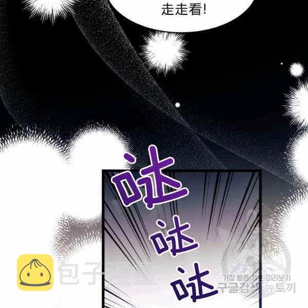 第37话79