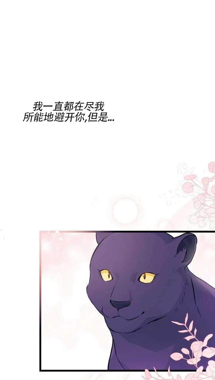 第24话78
