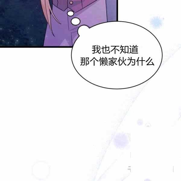 第34话23