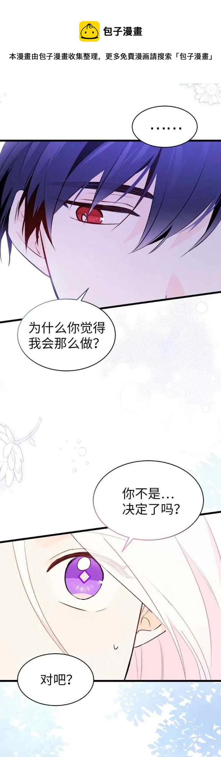 第50话38