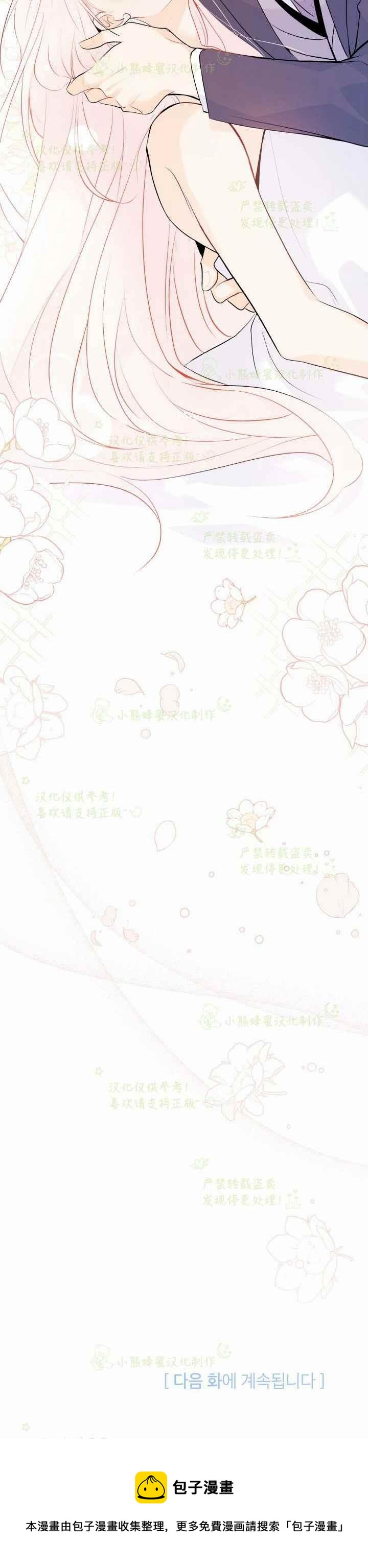 第39话39