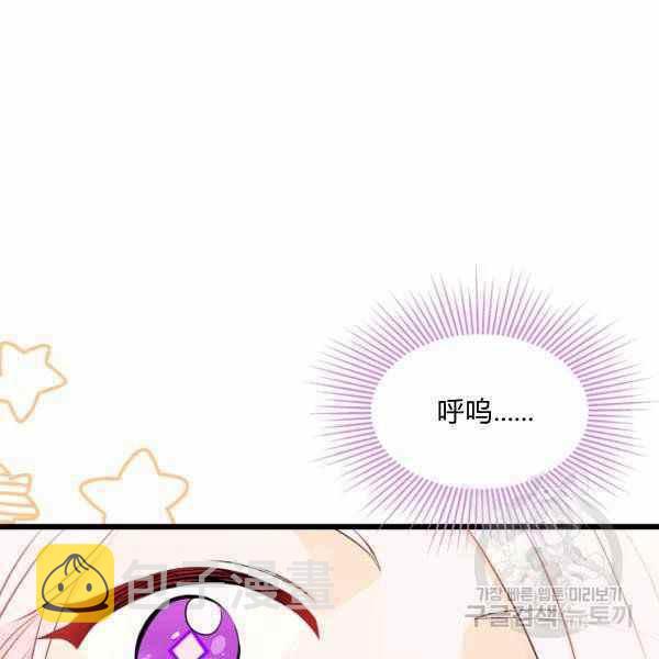 第37话69