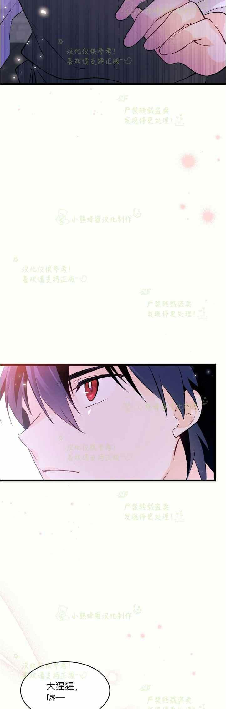第36话32