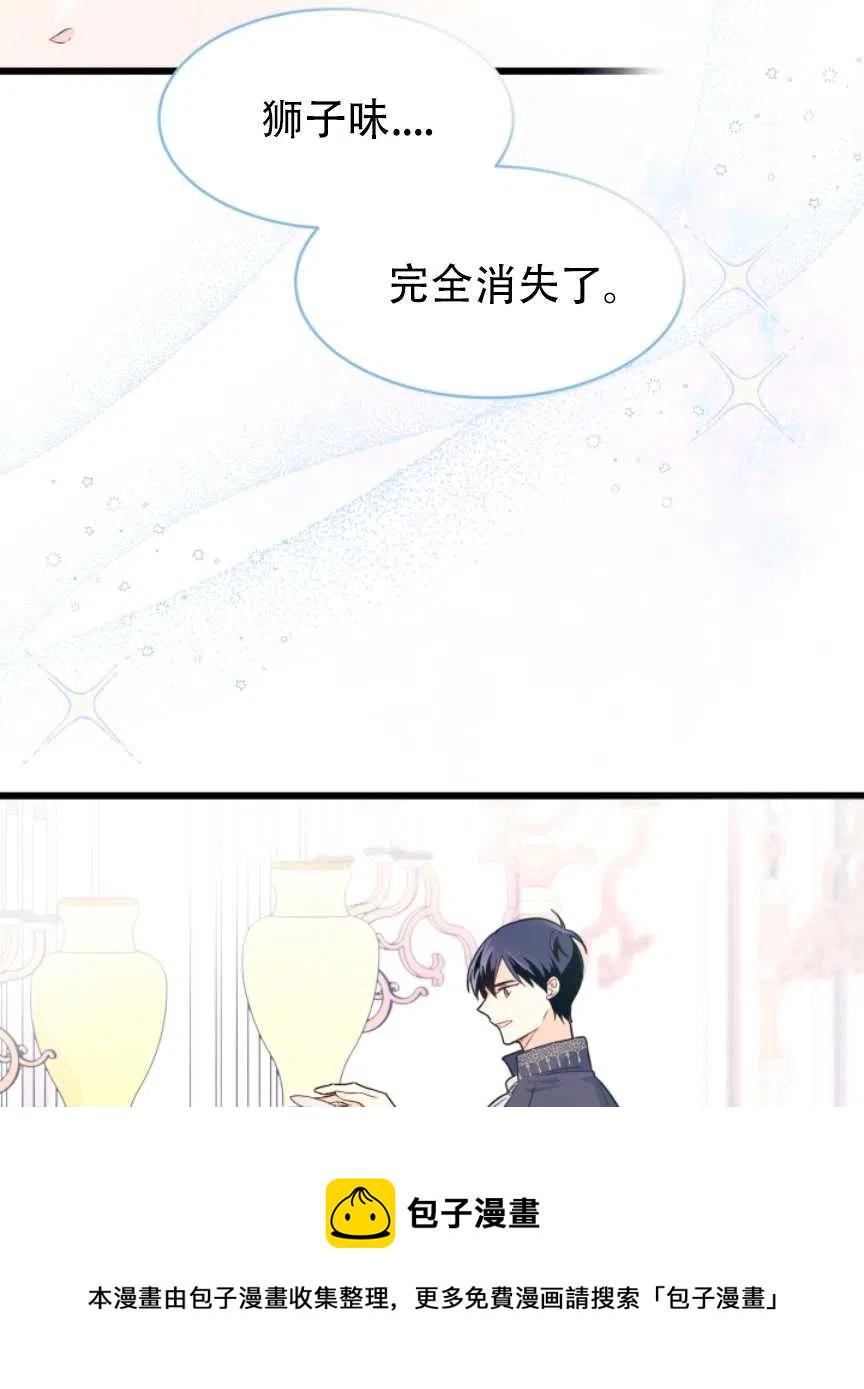 第11话57