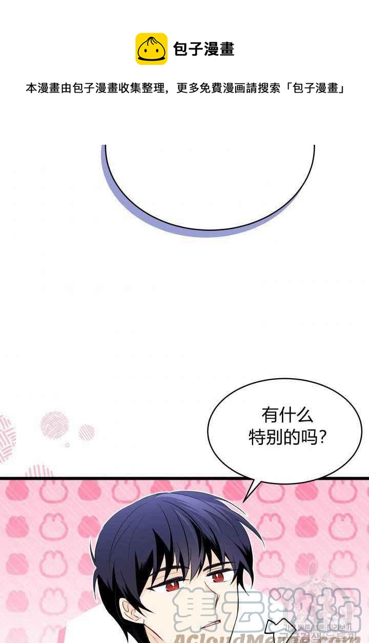 第46话32