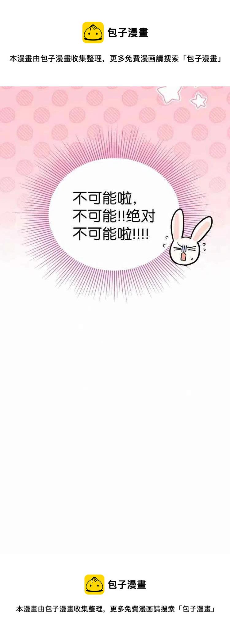 第50话63