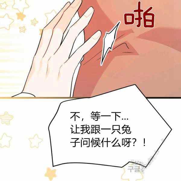 第32话77
