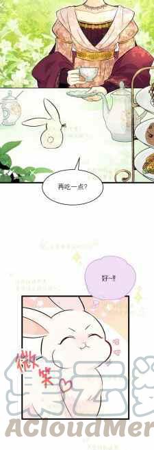 第6话2