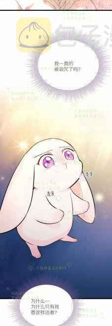 第7话26