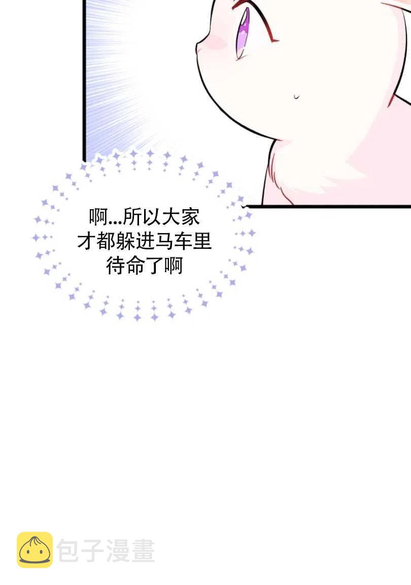 第27话49