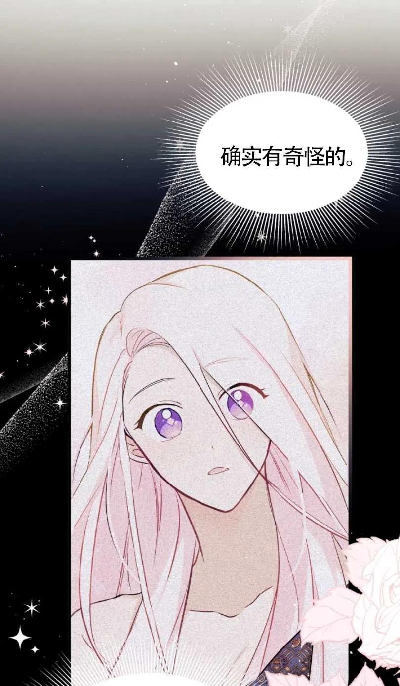 第26话6