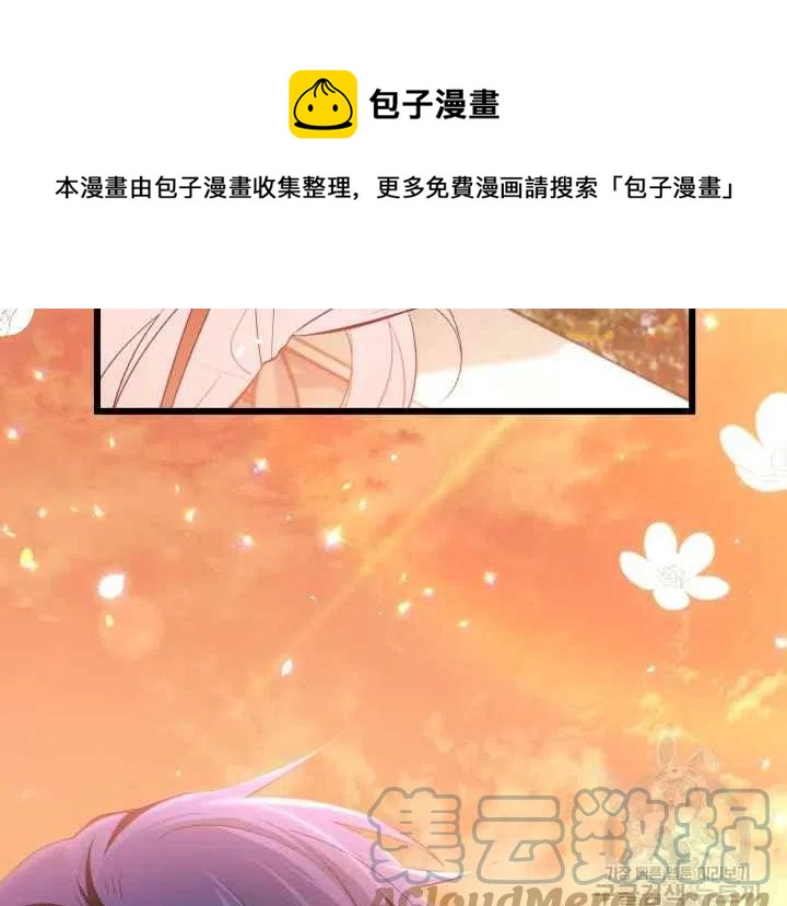 第44话第一季完结108