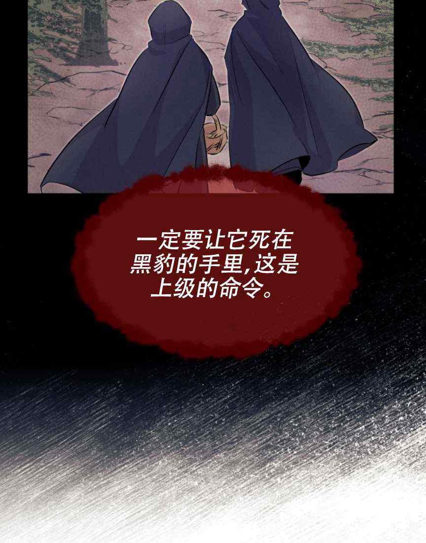 第9话93