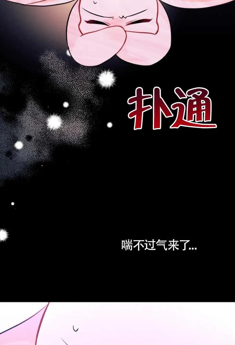 第27话79