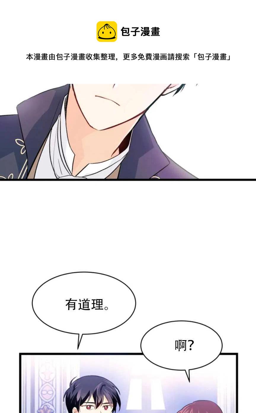 第11话50