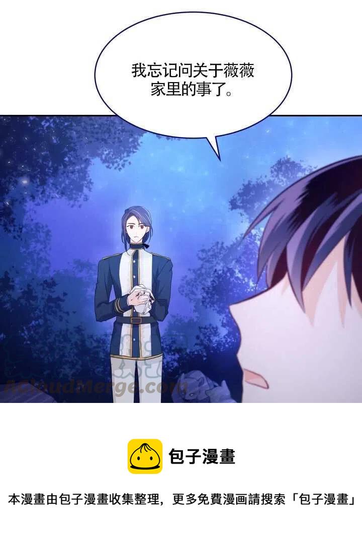 第13话4