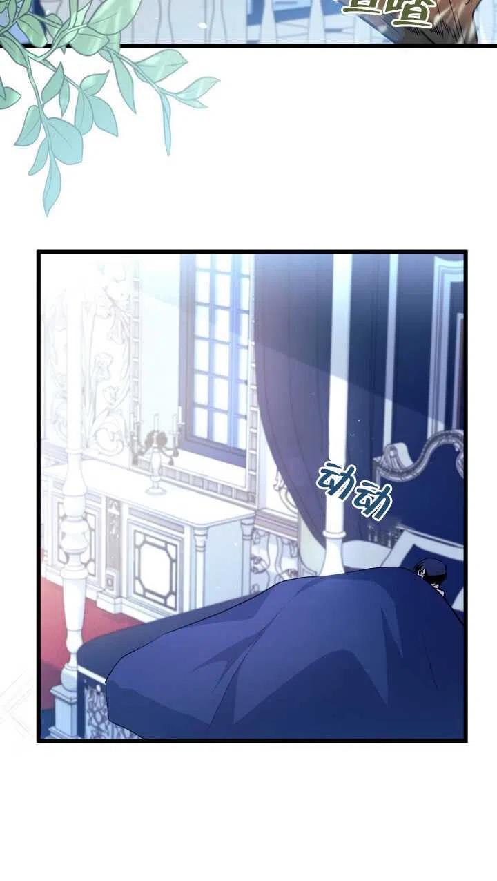 第24话83