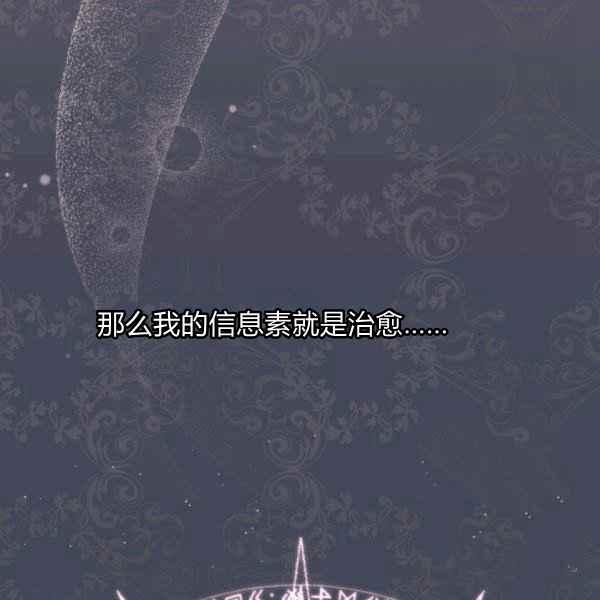第41话85