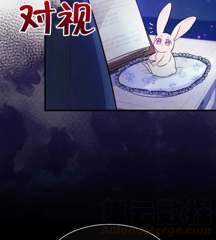 第13话76