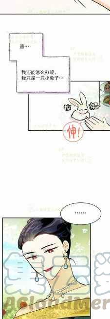 第5话15