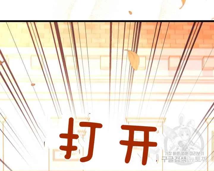 第44话第一季完结78