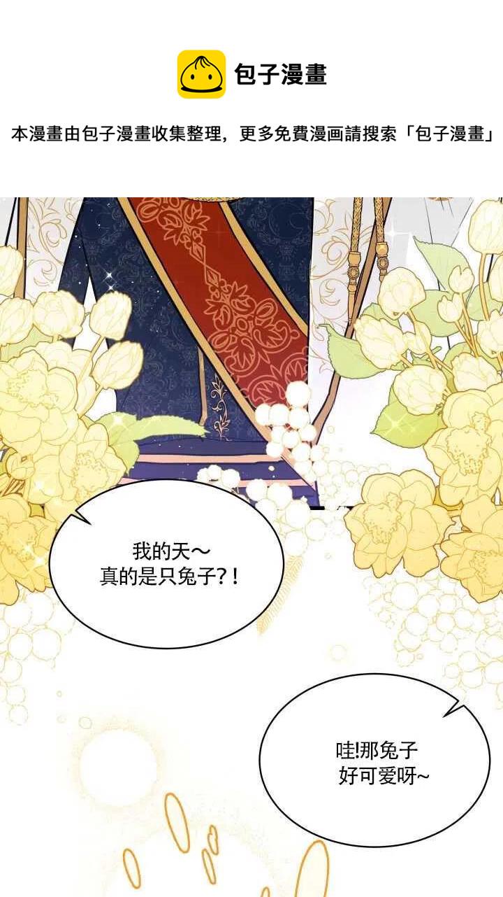第18话7
