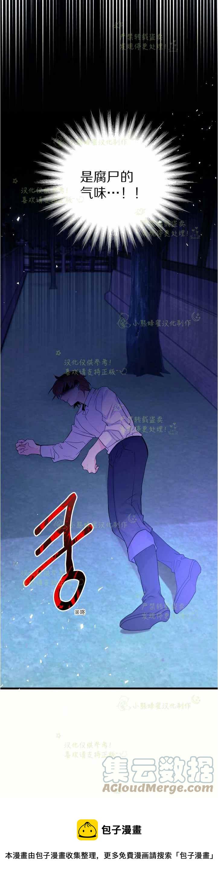 第36话9