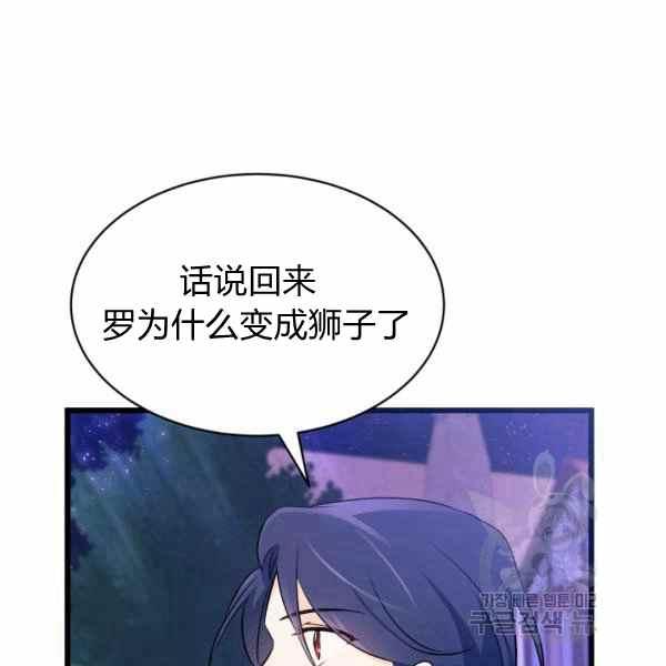 第34话34