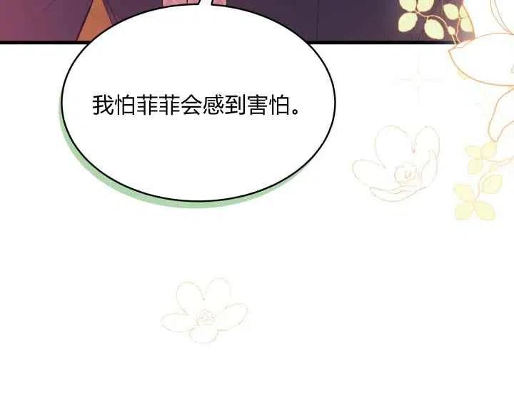 第44话第一季完结146