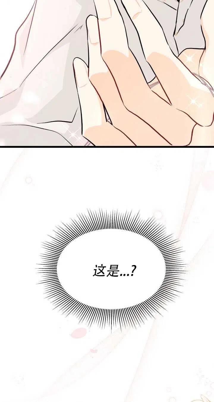 第24话101