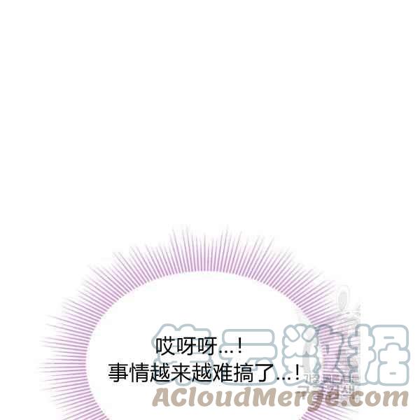 第42话20
