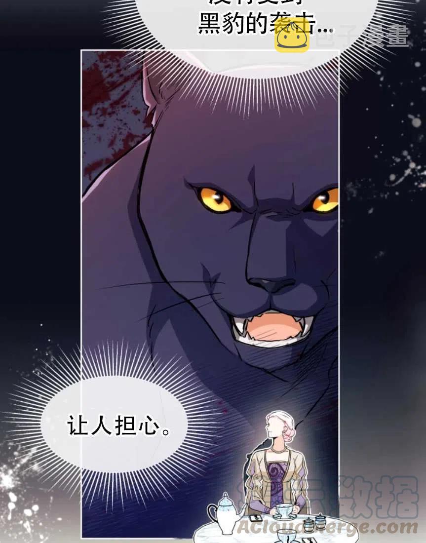 第11话8