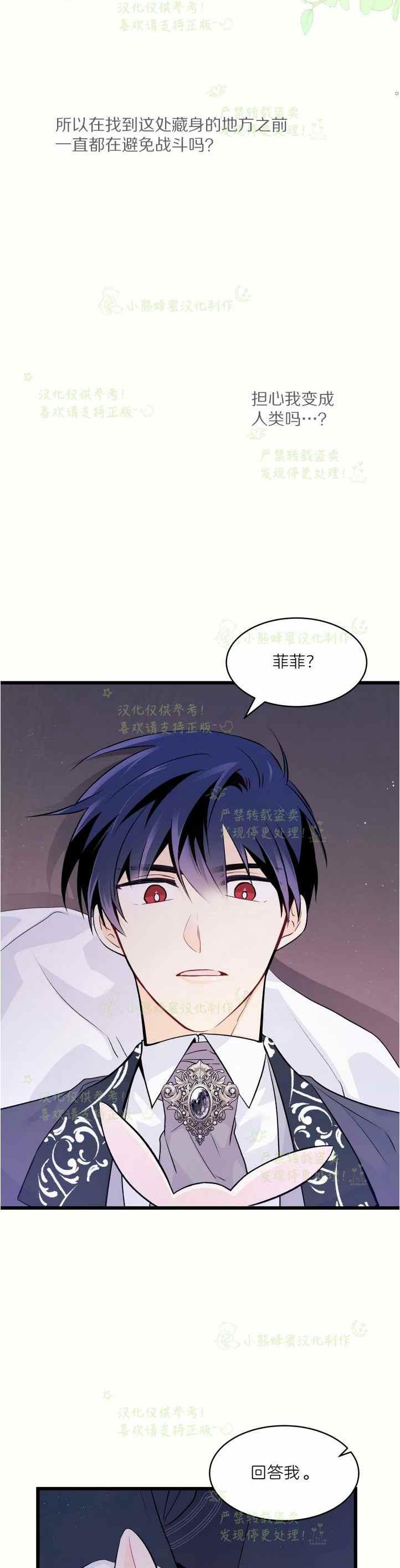 第36话23