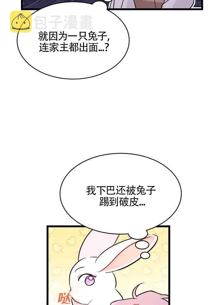 第21话82